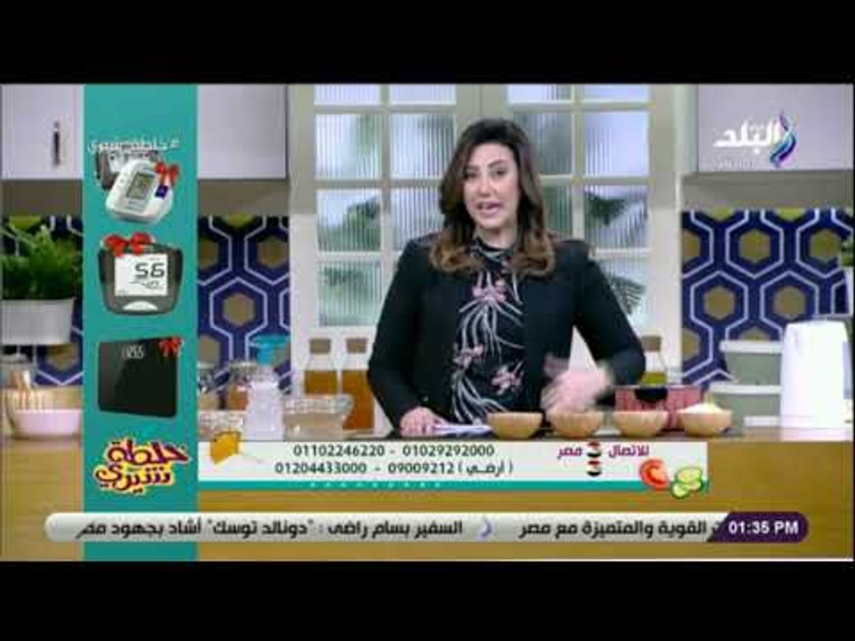 خلطة شيرى - تعرف على الطريقة الصحيحة لقياس الوزن .. وأفضل وقت لمعرفة وزنك المثالي