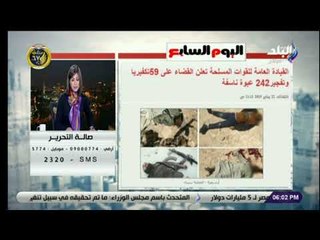 صالة التحرير - جولة في الصحافة المحلية والعربية والعالمية