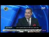 الماتش - إيهاب الخطيب : منتخب مصر بقى حقل تجارب.. ومساعد أجيري شغال بالقطعة