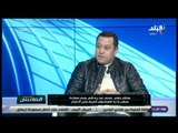 الماتش - هشام حنفي: استقالة مجلس الإسماعيلي الحل لمشاكل النادي في الوقت الحالي