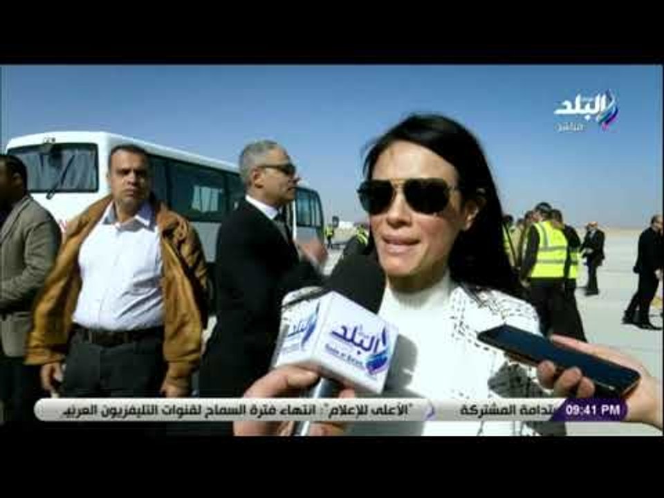 على مسئوليتي - شاهد مراسم التشغيل الفعلي لمطار سفنكس