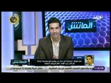 الماتش - أحمد توفيق: بيراميدز فريق محترم..  ورفضت الانضمام للأهلي