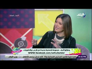 ست الستات - ومازالوا أحياء .. مجموعة قصصية جديدة من الرعب والتشويق