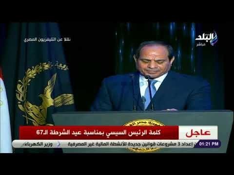 صدى البلد - السيسى لجماعات الشر: الشعب وجيشه وشرطته قادرون على التصدي لمخططاتكم