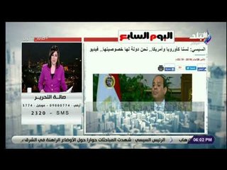 صالة التحرير - عزة مصطفى: «العلاقات بين الدول تحكمها المصالح ..كل دولة بتدور على مصلحتها»
