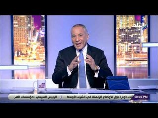 على مسئوليتي - أحمد موسى: فخور بالرئيس السيسي وشجاعته