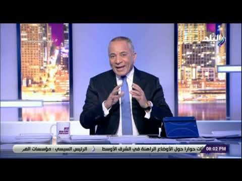 على مسئوليتي - أحمد موسى: فخور بالرئيس السيسي وشجاعته