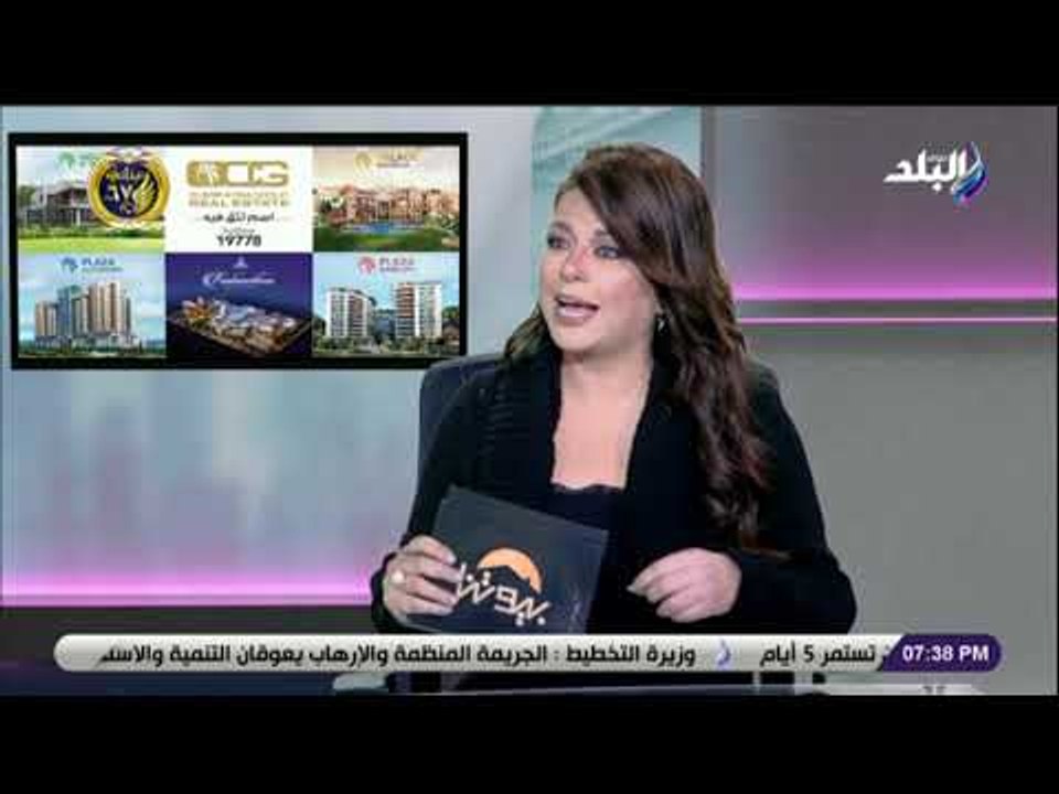 بيوتنا مع علا شوشة - 24 يناير 2019 - الحلقة الك...