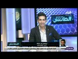 الماتش - إبراهيم عبد الخالق: رحبت بالعودة للإسماعيلي..وأتمنى اللعب بين صفوفه الفترة المقبلة