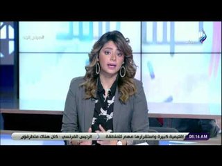 Download Video: صباح البلد -القنوات المخالفة تبداء إجراءات تقنين أوضاعها وجارى إعداد استوديوهاتها داخل مدينة الإنتاج