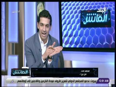 الماتش - انفراد..مصيلحى يعلن اعارة صبرى رحيل لنادى بيراميدز مقابل انتقال أحمد توفيق للاتحاد السكندرى