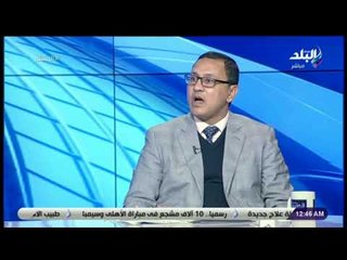 الماتش - نهاد حجاج: تم استبعاد الإسماعيلي من دوري أبطال أفريقيا على أسس ومواقف لم تحدث من الأساس