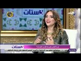 3 ستات - سالى حماد تكشف عن مواصفات فتى أحلامها.. «يكون دمه خفيف وشهم»