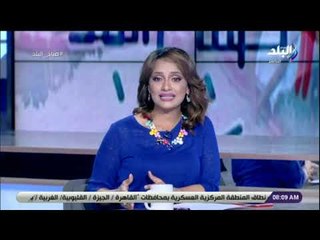 صباح البلد - 30 يناير 2019 الحلقة الكاملة