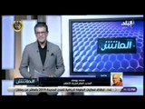 الماتش - تفاصيل مداخلة محمد يوسف المدرب العام للنادي الأهلى