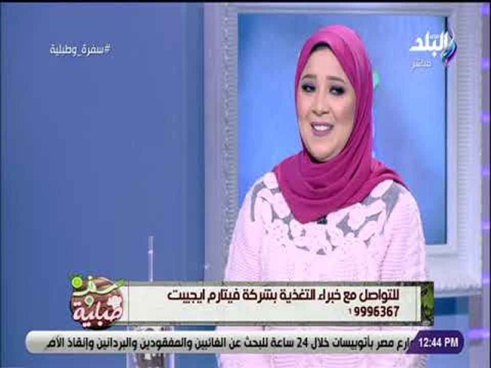 سفرة و طبلية مع الشيف هالة فهمي - تعرف على أحدث أنظمة الدايت بدون حرمان مع خبيرة التغذية هدير محمد