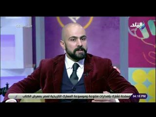 ست الستات-إسلام سعيد:درست الاخراج المسرحي في الاكاديمية لعالميةوالتمثيل في أول مدينة سينما في العالم