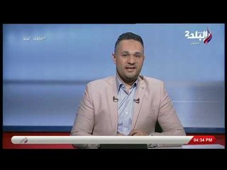 الاستوديو التحليلي لمباراة كرة السلة بين الأهلي وسبورتنج من الجولة الخامسة لدوري السوبر