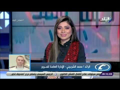صباح البلد - المرور: كثافات متوسطة على كافة المحاور والطرق الرئيسية بالقاهرة