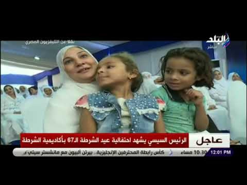 صدى البلد - السيسي يشهد فيلما لتطوير ومجهودات منظومة الشرطة