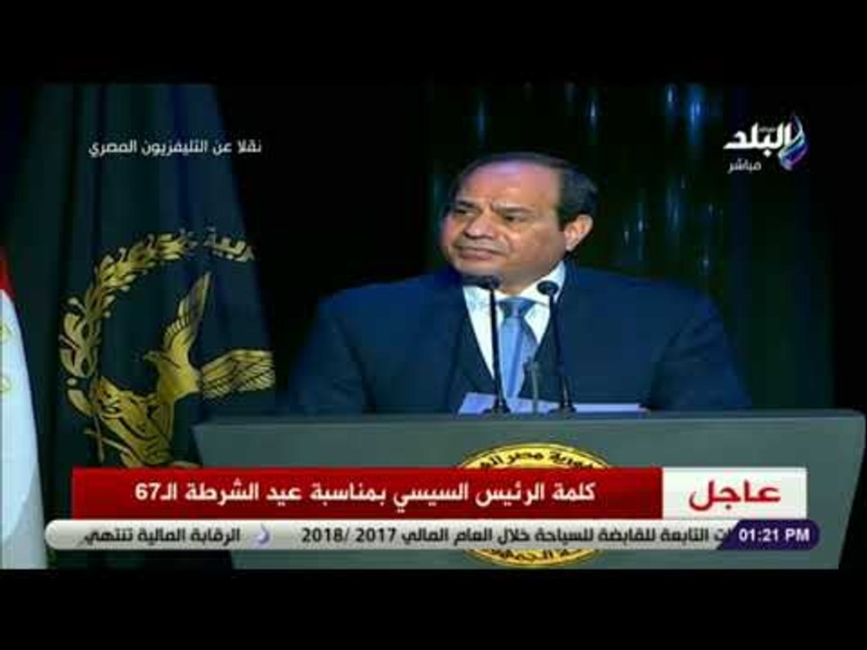 صدى البلد - السيسي: «واجهنا تحديات أخطرها محاولات جماعة الظلام والشر .. لا صوت يعلو فوق صوت الأمل»