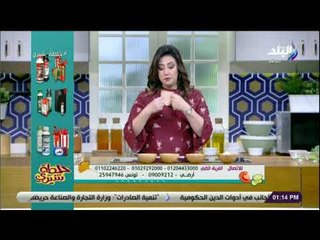 Download Video: خلطة شيري - عادات يومية تسبب خشونة المفاصل .. احذرها