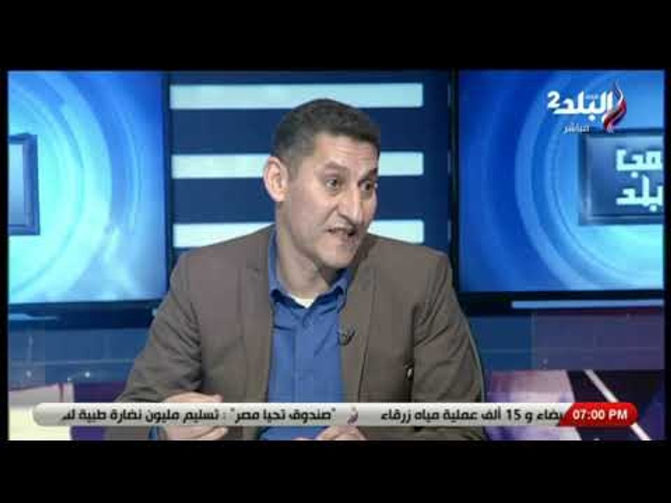 ملعب البلد  - الاستديو التحليلي لمباراة (الترسانه & اف سي مصر ) - الجزء الثاني