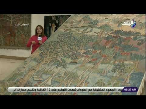 صباح البلد - هند النعسانى تشيد بأعمال الفنانين داخل مركز رمسيس ويصا للنسيج اليدوي