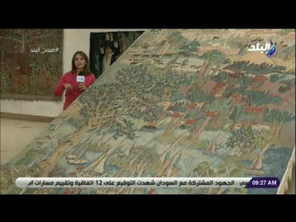 صباح البلد - هند النعسانى تشيد بأعمال الفنانين داخل مركز"رمسيس ويصا" للنسيج اليدوي