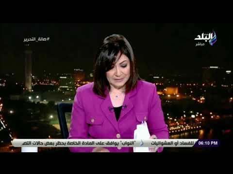 صالة التحرير - عزة مصطفى: «مؤتمر السيسي وماكرون رائع..والرد المصري قوي جداً على أرض الواقع»