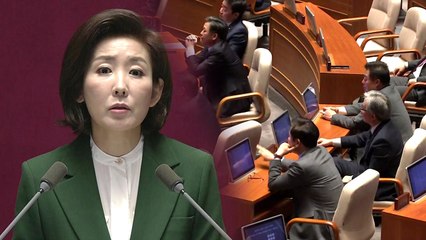 '낯뜨거운' 국회 파행..."사과하라" 항의도 / YTN