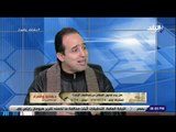 حقائق وأسرار - النائب محمد اسماعيل: مصر تعاني من العشوائيات منذ أكثر من 40 عام