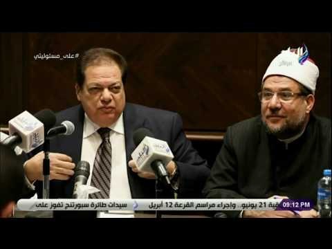على مسئوليتي - أبو العينين ووزير الاوقاف فى مسجد السيدة زينب لتنفيذ مبادرة تطوير مساجد آل البيت