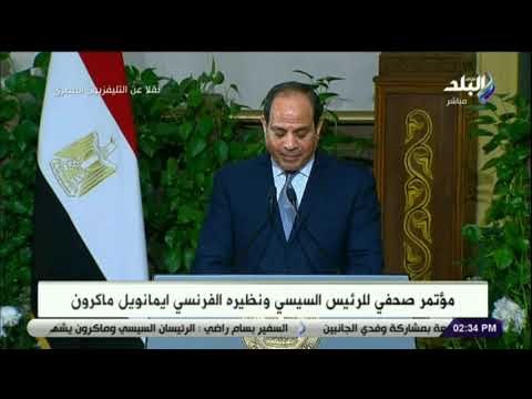 صدي البلد - السيسي: لقاء الرئيس ماكرون فرصة مهمة لاستعراض برنامج الإصلاح الاقتصادى
