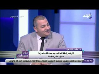 على مسئوليتي - مصر الخير: «البنك الاهلي شريك في اطلاق المبادرات الخيرية لخدمة المصريين»