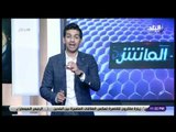 الماتش - هاني حتحوت يكشف تفاصيل إنتقال الحضري لنادي النجوم ويصفها بـ الـ«خطوة مختلفة»