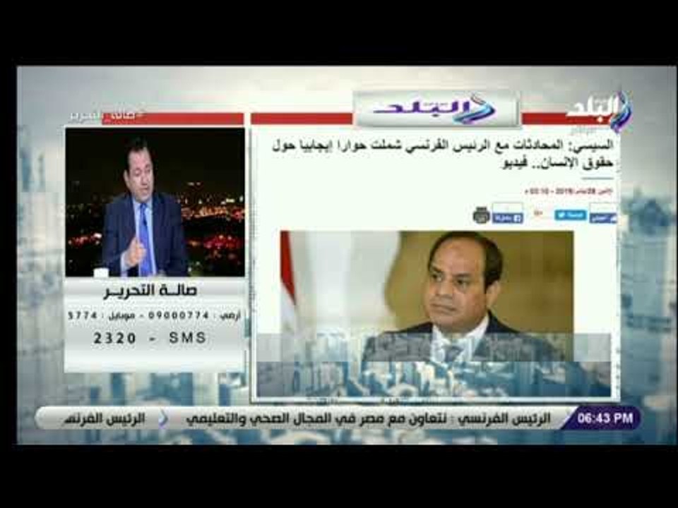 صالة التحرير - رئيس قسم الاقتصاد بأكاديمية السادات: فرنسا من الدول التي تساعد مصر في نقل التكنولوجيا