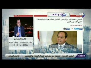 صالة التحرير - رئيس قسم الاقتصاد بأكاديمية السادات: فرنسا من الدول التي تساعد مصر في نقل التكنولوجيا