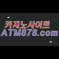 라이브바카라주소싸이트▷▷ＳＴＫ424닷com◁◁라이브바카라주소 라이브바카라주소싸이트▷▷ＳＴＫ424닷com◁◁라이브바카라주소