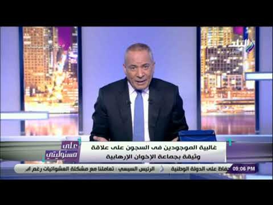 على مسئوليتي - أحمد موسى: مصر ليس لديها أى معتقل فى السجون المصرية