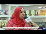 صباح البلد - مديرة إحدى دور النشر: معرض الكتاب يشهد إقبال كثيف هذا العام