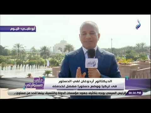 على مسئوليتي - أحمد موسي: أرفض تخوين المعترضين على تعديل الدستور فيما عدا الإخوان