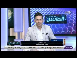 الماتش - أول تصريح من للمدير الفني للداخلية بعد هزيمة فريقه من بيراميدز بهدفين نظيفين