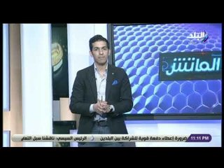 الماتش - هانى حتحوت عن فوز الأهلي على وادي دجلة: «فوز مهم ..ولكن الأصابات مازلت مستمرة»