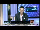 الماتش - تركي أل الشيخ: لا أظن أن بيراميدز سيواجه الأهلي قبل أن يخوض مباراته أمام الزمالك