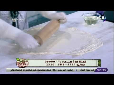 سفرة وطبلية مع الشيف هالة فهمي - لو عايزه تعملي حلويات جديدة جربي مخدات العسل