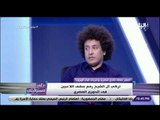 علي مسئوليتي - أحمد ميدو : «تركي آل الشيخ إضافة للدوري .. واوروبا تتحدث عن بيراميدز»