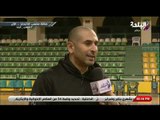ملعب البلد - كابتن أحمد منير : سبورتنج يعاني من سوء حظ وكثرة الإصابات