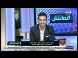 الماتش - تركي آل الشيخ: إذا تمسك الأهلي بطلب استقدام حكام أجانب.. سأتكفل بمستحقاتهم من مالي الشخصي