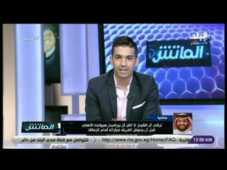 الماتش - تركي آل الشيخ:  محدش هيقف في وش بيراميدز والزمالك